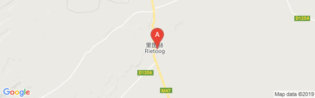 Rietoog Airport